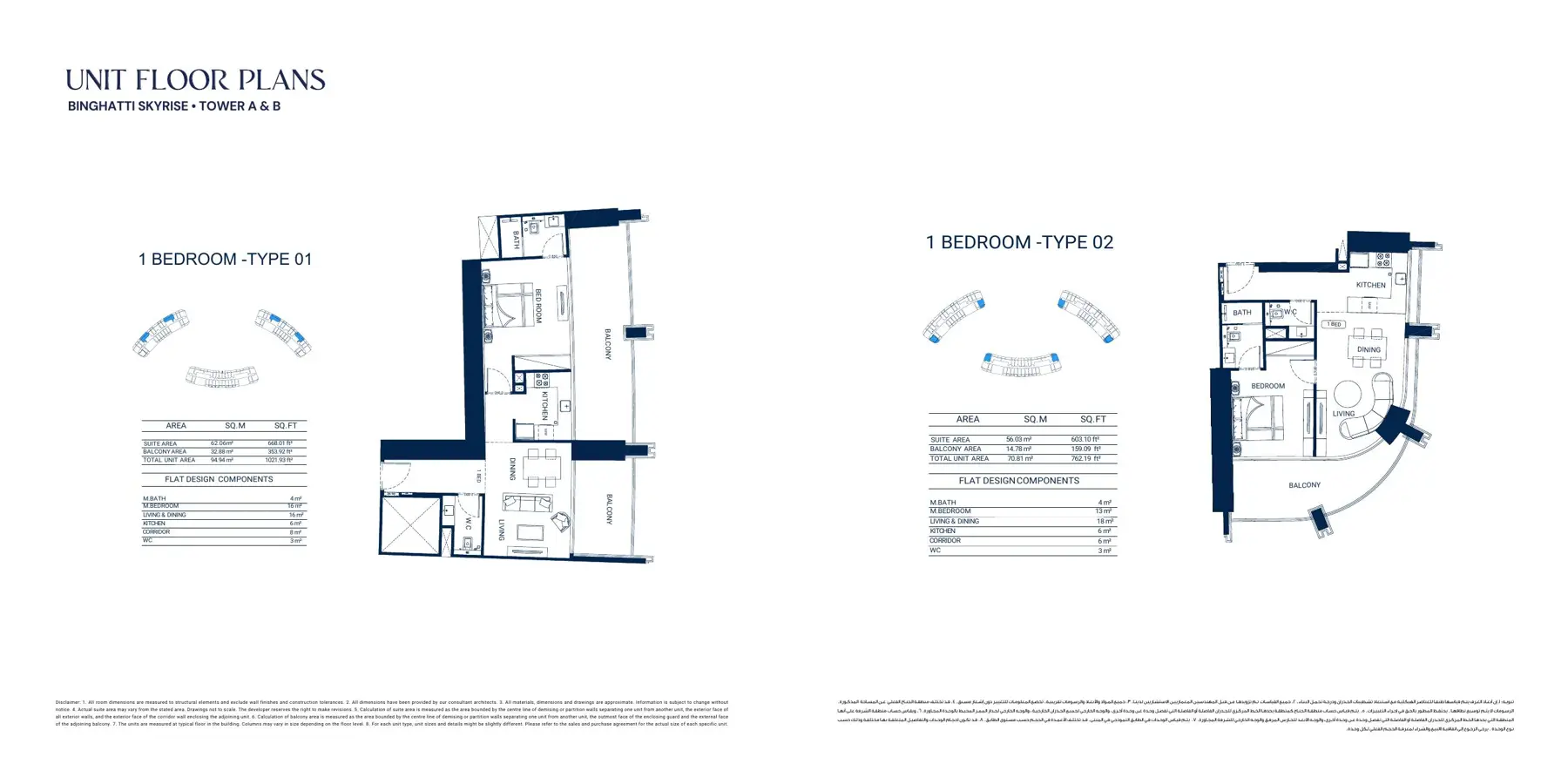 One bedroom floor plans type 01 and 02