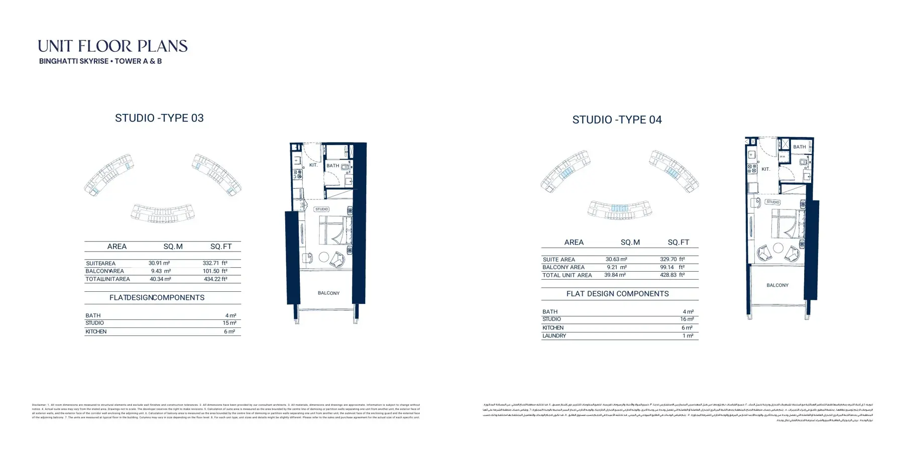 Studio floor plans type 03 and 04
