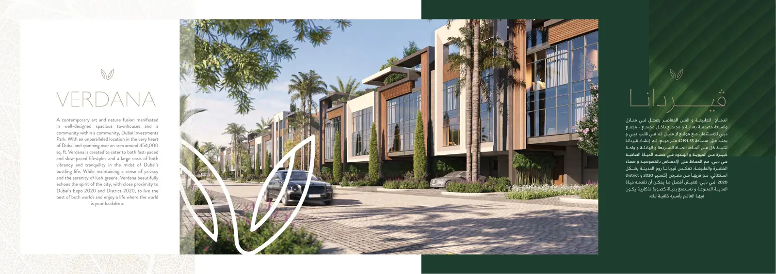 Row of townhouses along a landscaped street