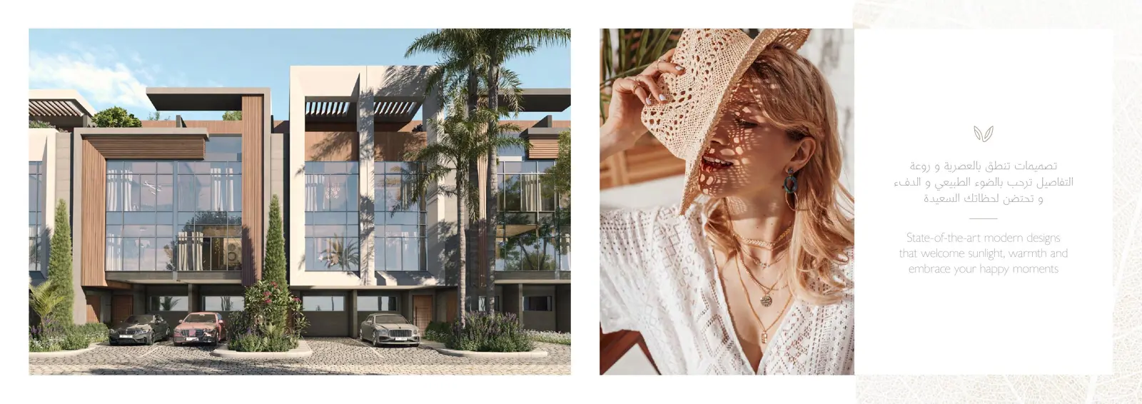 Townhouse facades with glass and wood panels