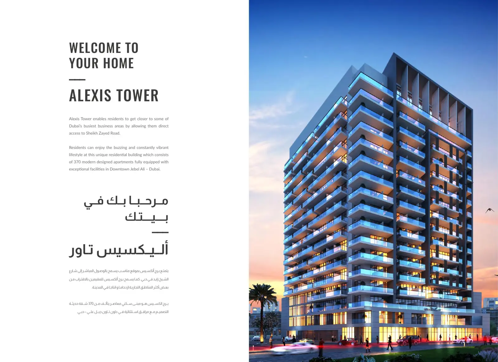 Tower at dusk with balconies and retail podium