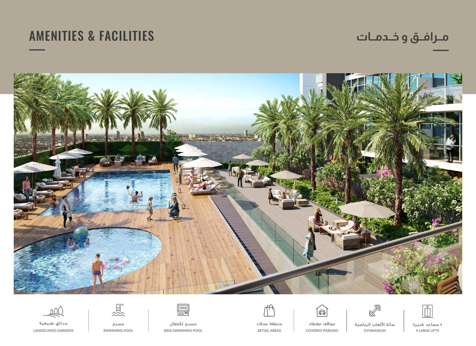 Pool deck with sun loungers and palm trees