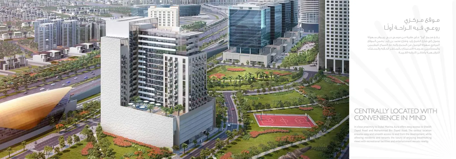 Aerial view of the tower with park and metro