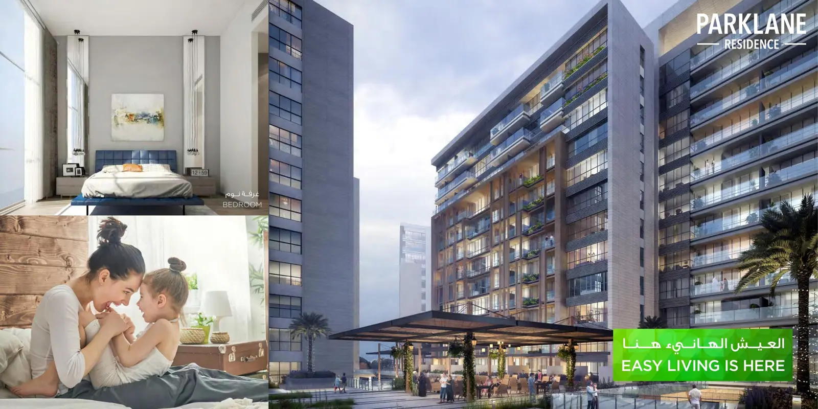 Parklane Residence apartment block with balconies