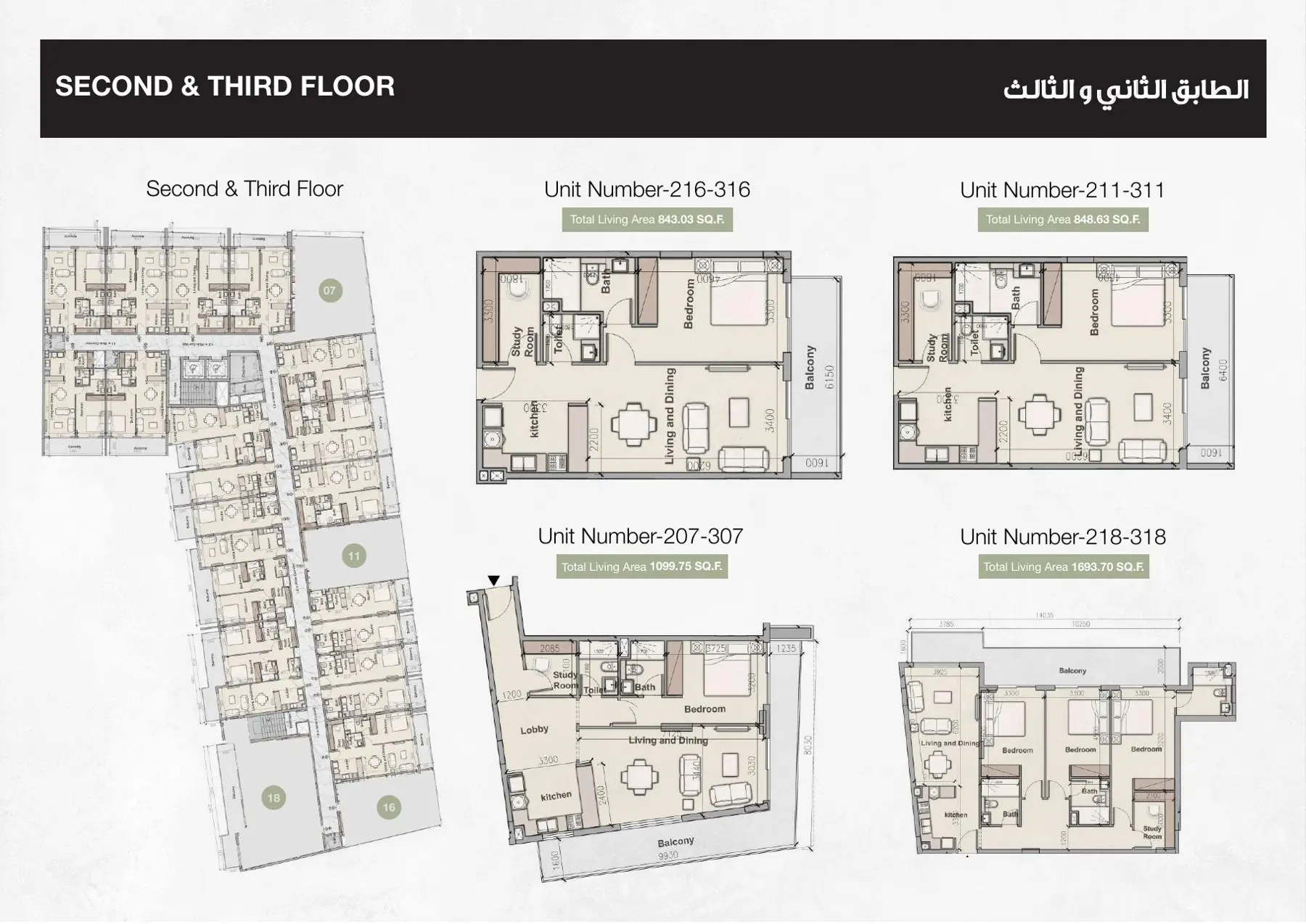 Second and third floor plan with unit layouts