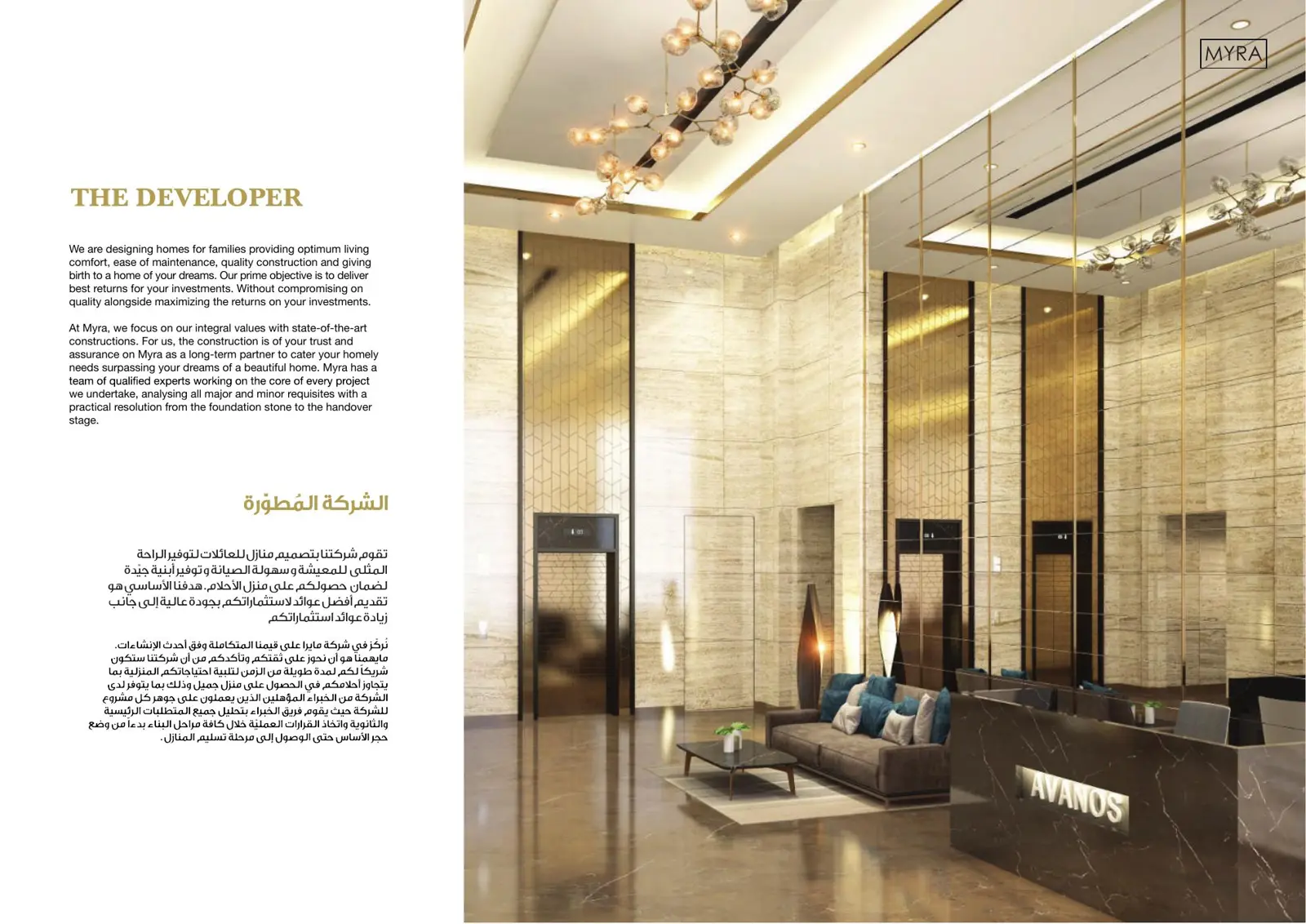 Marble-clad lobby with reception desk and lounge