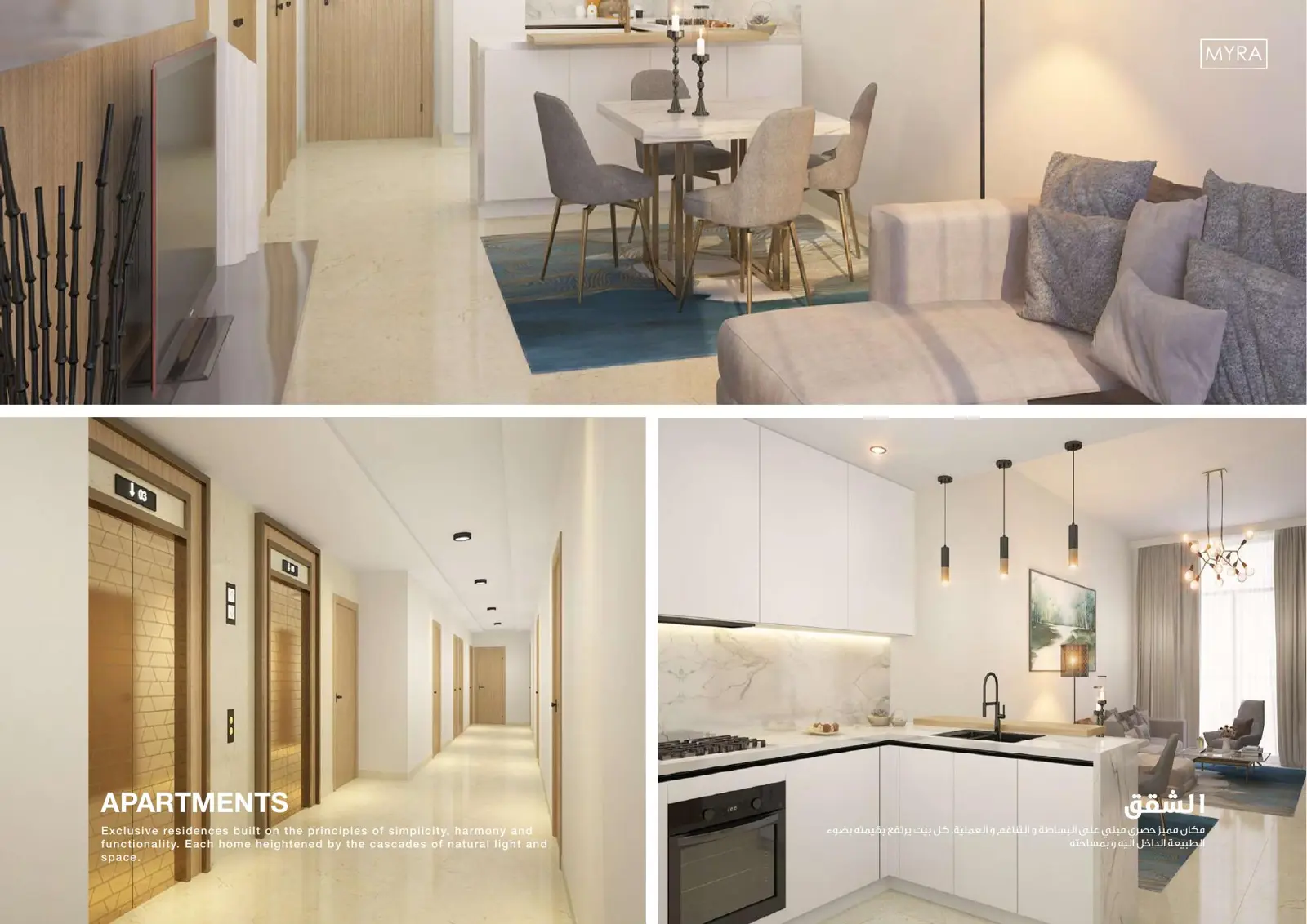 Living room, corridor and kitchen of an apartment