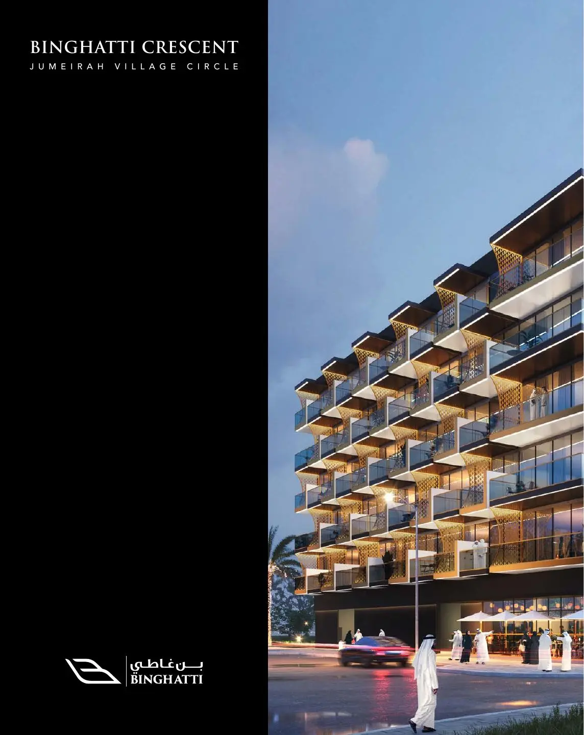 Cover render of the balcony facade at dusk