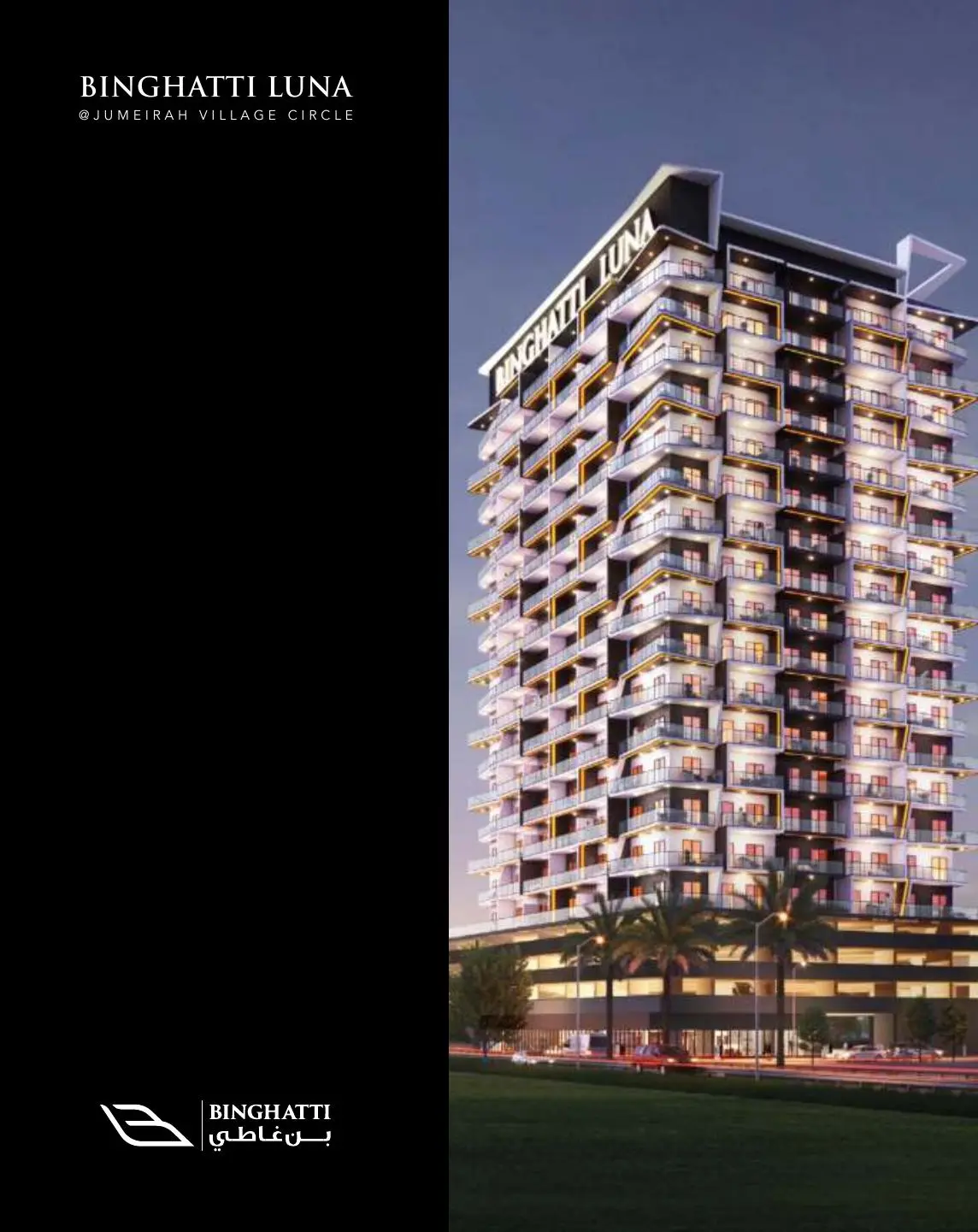Tower with lit balconies at dusk