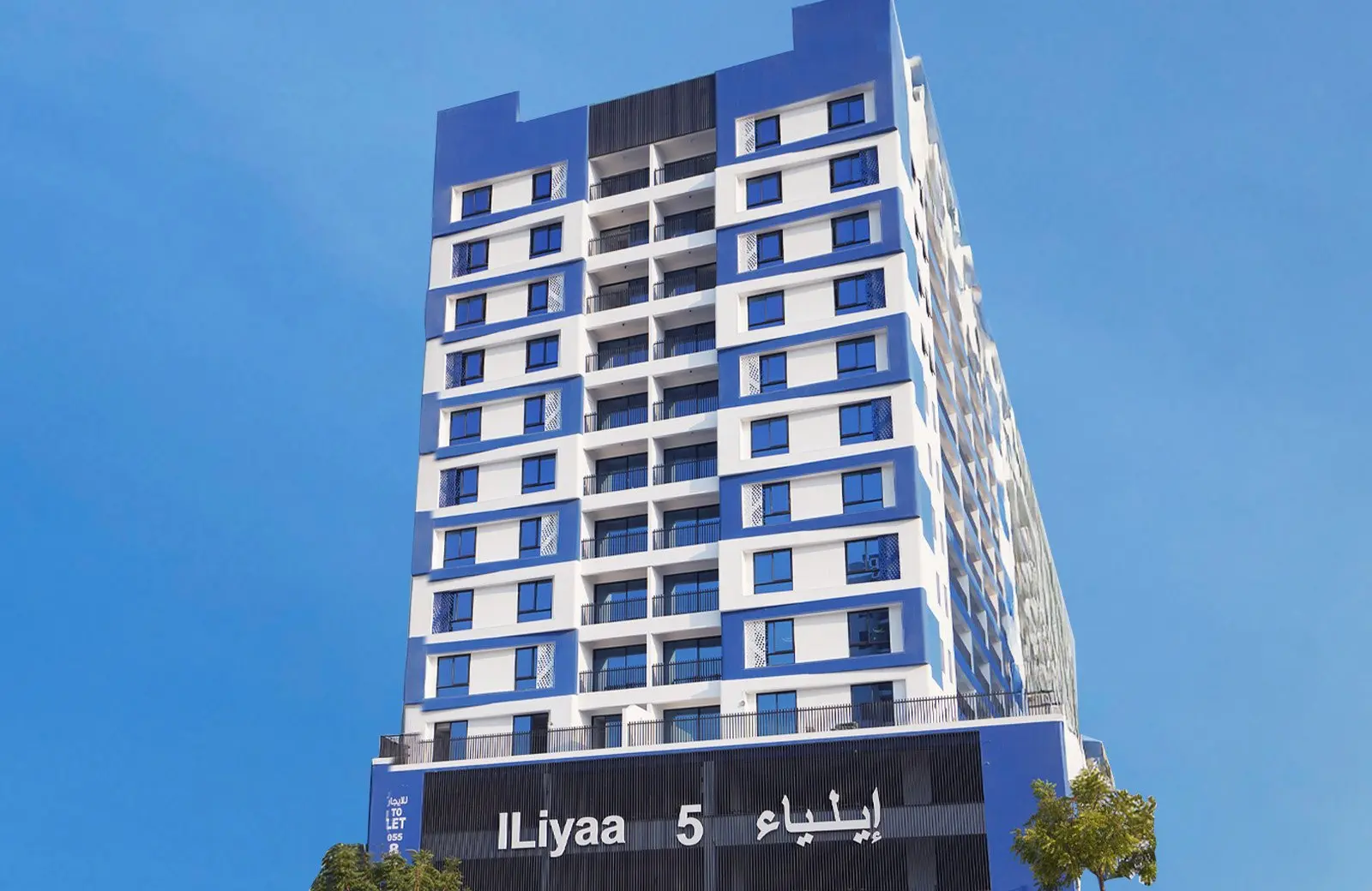 Low angle view of the Iliyaa 5 facade