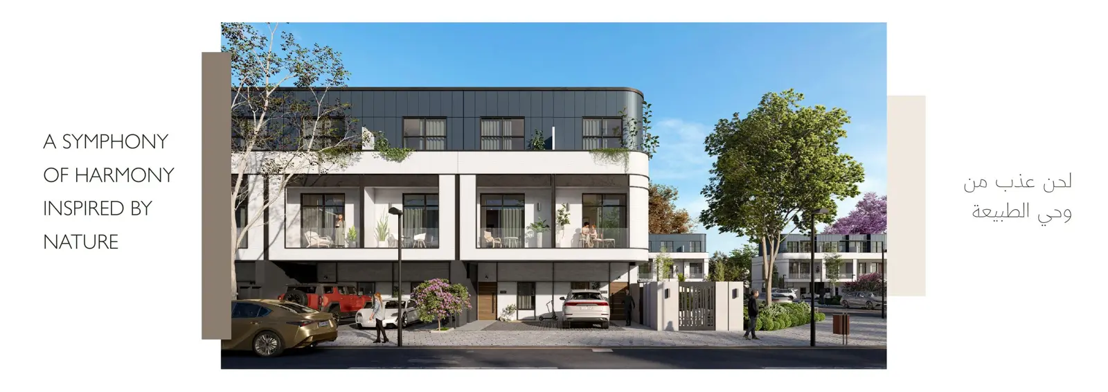White townhouse facade with balconies and trees