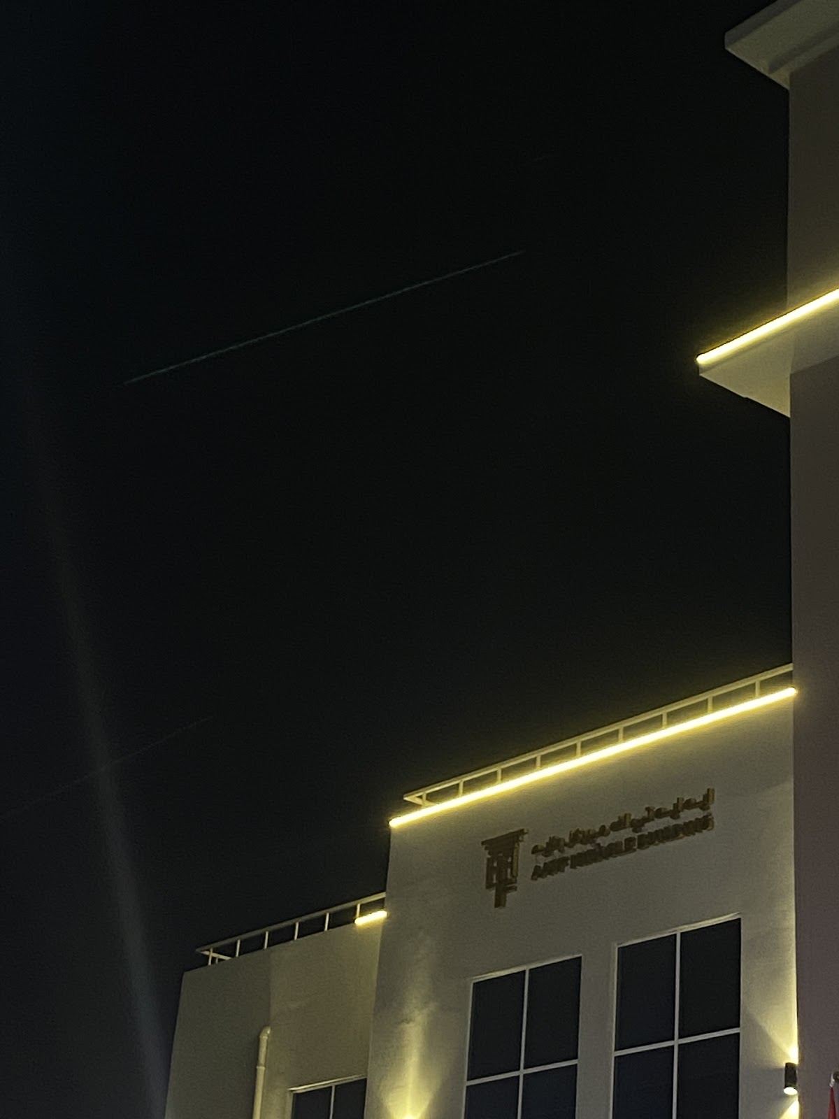 Photo of AATF Miracle Building