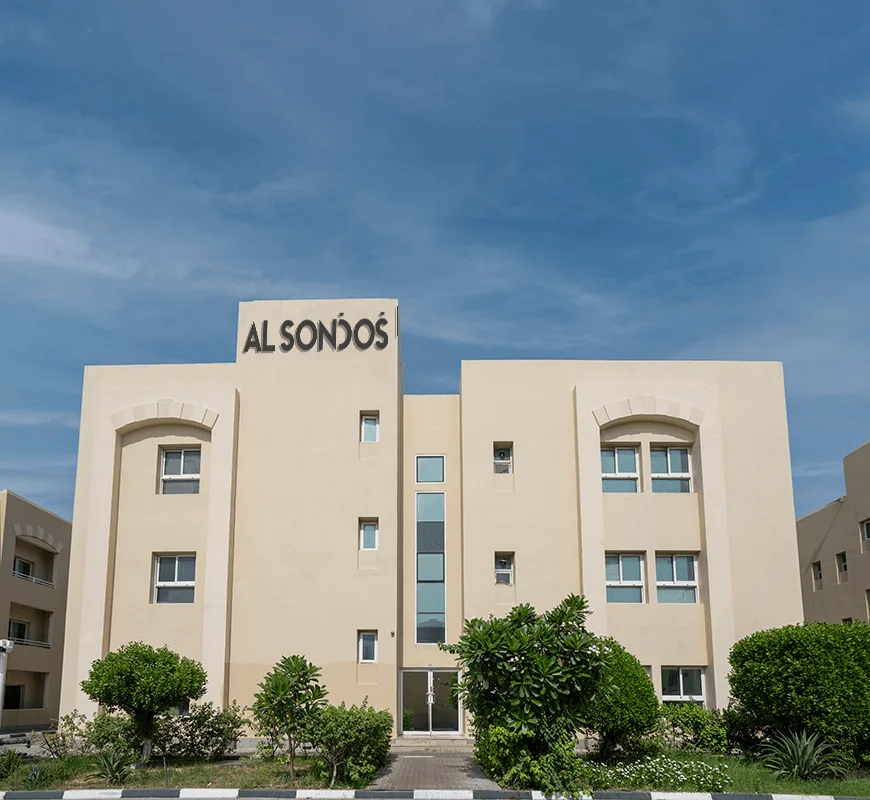 Front facade with Al Sondos sign and entrance