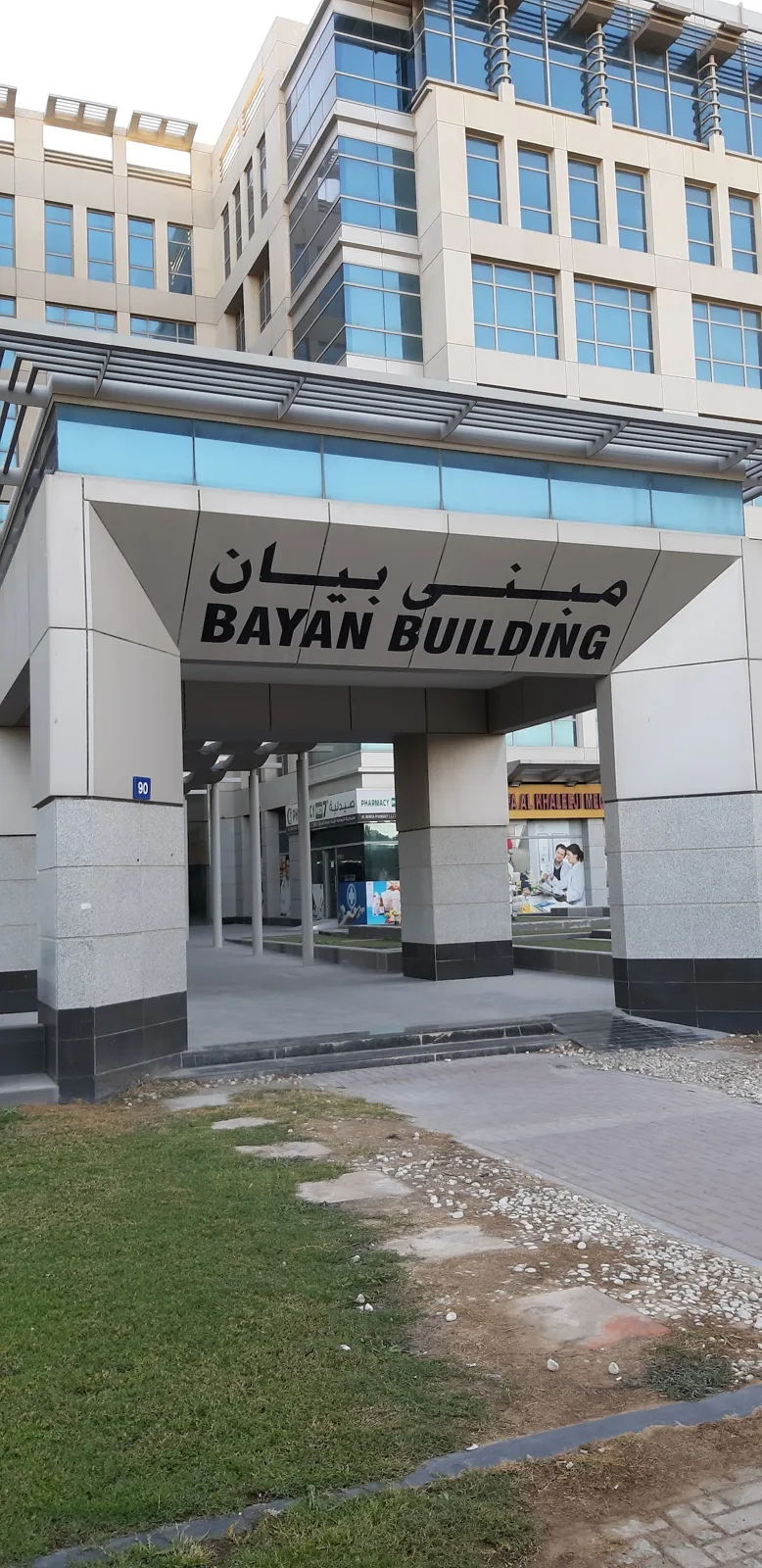 Entrance canopy with Bayan Building signage
