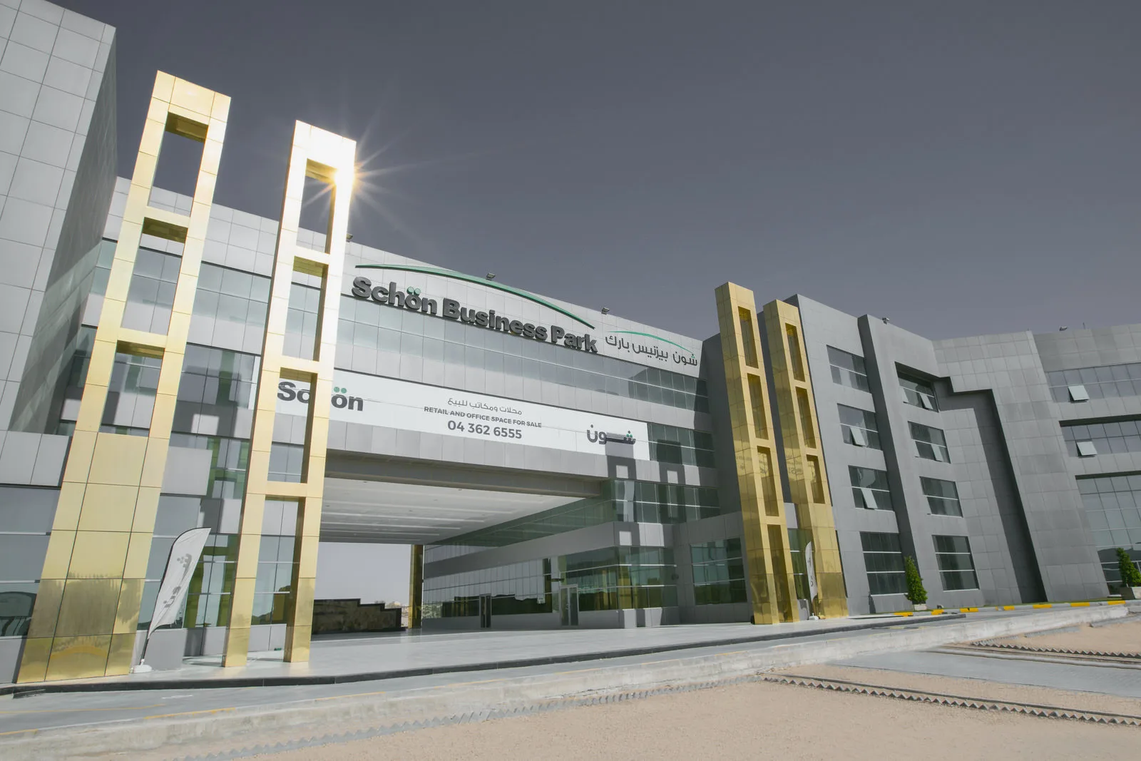 Golden entrance towers and signage, close view