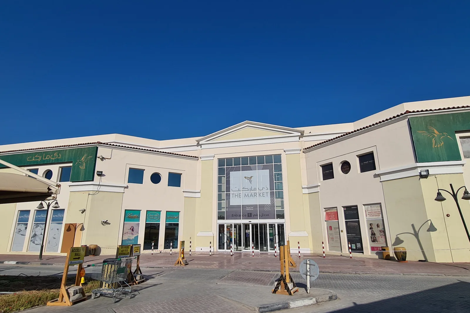 The Market main entrance with signage and pediment