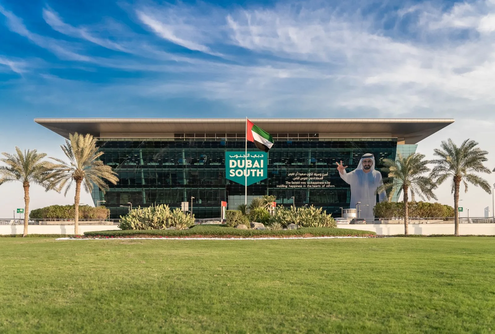 Dubai South headquarters building, glass facade with wide roof